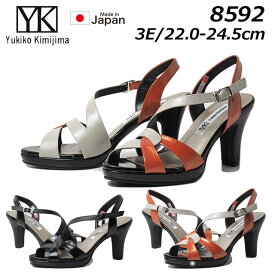 【P5倍!マラソン期間中】ユキコキミジマ Yukiko Kimijima 8592 3E バックストラップサンダル レディース 靴