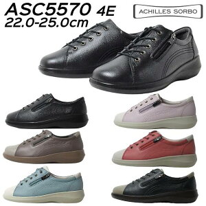 yP5{!yVSS!vGg[zALX \{C ACHILLES SORBO C 557 X^_[h RtH[g TCht@Xi[t [XAbvV[Y fB[X C