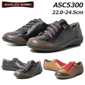 【最大1000円クーポン5/20まで】アキレス ソルボ ACHILLES SORBO 530 3E コンフォート カジュアルシューズ レディース 靴