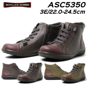 yP5{!11/1zALX \{C ACHILLES SORBOC ASC5350 RtH[g v 3E SRV[gu[c  fB[X C