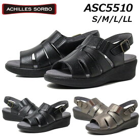 【最大1000円クーポン4/21まで】アキレスソルボ Achilles SORBO ASC5510 バックストラップサンダル レディース 靴