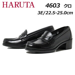 yȃN[|zz9/28܂Łzn^ 4603 HARUTA fB[X q[Abv[t@[ CY3E fB[X ʊw XN[ C