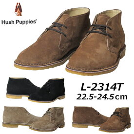 【P5倍!マラソン期間中】ハッシュパピー Hush puppies L-2314 2E デザートブーツ レディース 靴