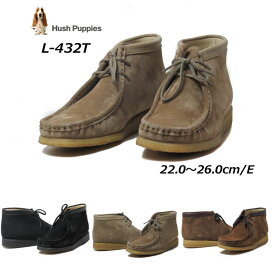 【P5倍!マラソン期間!要エントリー】ハッシュパピー Hush puppies L-432T 1E ワラビーブーツタイプ レディース 靴