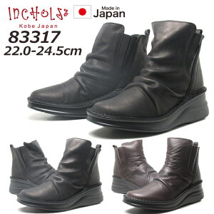 yP5{!}\!vGg[zCRWF INCHOLJE 83317 TChSAV[gu[c fB[X C