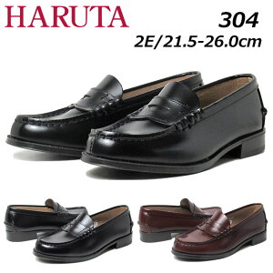 yP5{!}\!vGg[zn^ 304 HARUTA fB[X [t@[ CYF2E fB[X ʊw XN[ C
