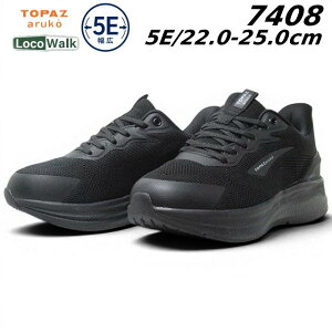 �yP5�{!�}���\������!�v�G���g���[�zTOPAZ aruko step 7408 5E �g�p�[�Y�A���R �X�e�b�v �E�H�[�L���O�V���[�Y ���f�B�[�X �C