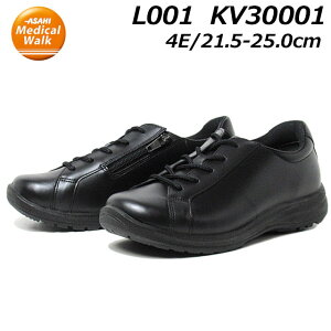 yP5{!}\!vGg[zATqfBJEH[N ASAHI Medical Walk WK L001 KV30001 4E EH[LOV[Y fB[X C