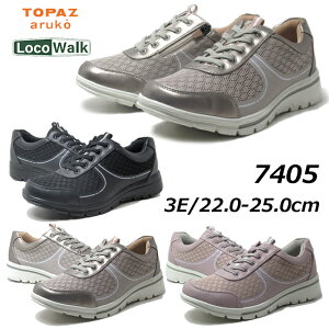 yȃN[|zz10/30܂Łzgp[Y AR TOPAZ aruko TZ-7405 3E EH[LOV[Y fB[X C
