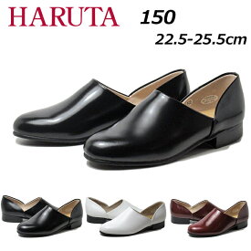 【あす楽】ハルタ HARUTA 150 スポックシューズ レディース 靴