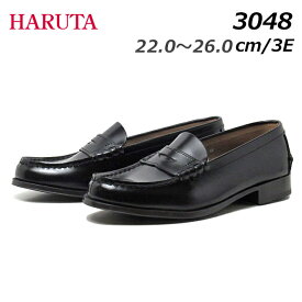 【P5倍!楽天SS期間中】ハルタ HARUTA 3048 3E レディース ローファー 黒 スクール 学生 コイン 靴