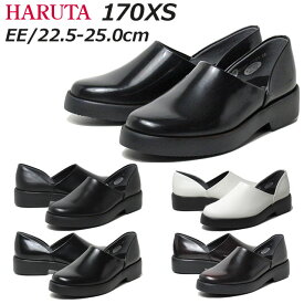 【最大1000円クーポン4/21まで】ハルタ HARUTA 170XS EXスポックシューズ レディース 靴