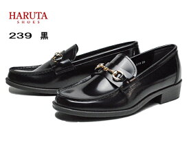 【あす楽】ハルタ HARUTA 239 2E ビットローファー レディース 靴