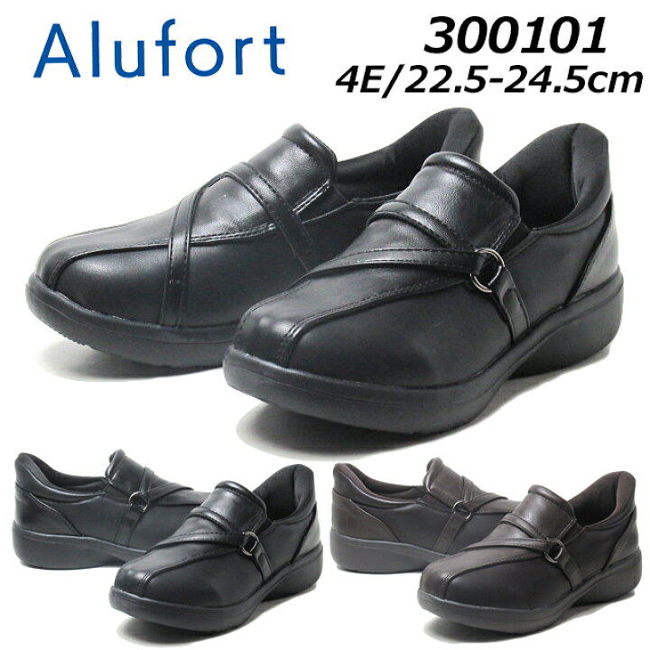 P5倍 マラソン期間 要エントリー アルフオート Alufort 300101 4E クロスベルト カジュアル スリッポンシューズ レディース 靴 SHOES WAN店