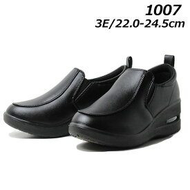 【あす楽】ニューペペ New PePe 1007 3E 厚底 コンフォートシューズ ウェッジソール レディース 靴