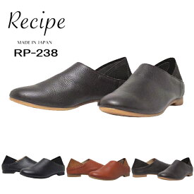 【P5倍!5/30限定】レシピ Recipe RP-238 バブーシュタイプ カジュアルシューズ レディース 靴