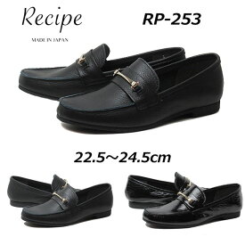 【あす楽】レシピ Recipe RP-253 ビッドローファー レディース 靴