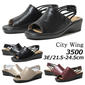 【P5倍!6/1限定】シティウィング City Wing 3500 3E バックバンドサンダル レディース 靴