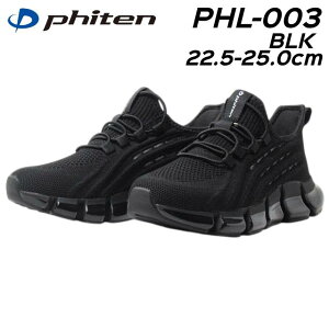 yŋzzt@Ce phiten PHL-003 Xb| Jo[Xj[J[ fB[X C