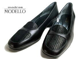 《SALE品》【あす楽】マドラスモデロ　madoras MODELLO ローヒール素材コンビパンプス ブラックコンビ【レディース・靴】