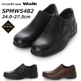 【P5倍!マラソン期間中】マドラスウォーク madras Walk SPMW5482 ウォーキングシューズ ゴアテックス フットウェア 防水 防滑 ワイズ4E メンズ 靴