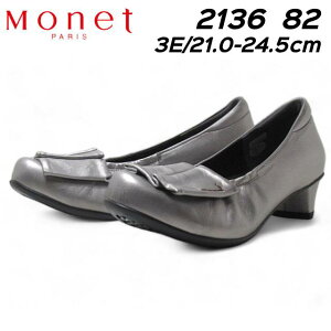 yP5{!}\!vGg[zl Monet 2136-82 3E V[OpvX {[q[pvX fB[X C