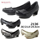 【お得なクーポン配布中12/17まで】モネ Monet 2136 3E シャーリングパンプス リボンローヒールパンプス レディース 靴