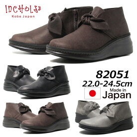 【お得なクーポン配布中12/17まで】インコルジェ INCHOLJE 82051 ハイカットシューズ レディース 靴