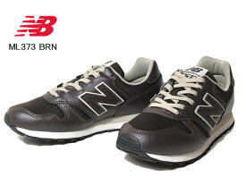 【P5倍!マラソン期間!要エントリー】ニューバランス new balance ML373 ランニングスタイル ブラウン ユニセックス スニーカー 靴