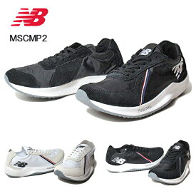【最大1000円クーポン4/21まで】ニューバランス new balance MSCMP スーパーコンプ ツー MSCMP2 ユニセックス スニーカー 靴