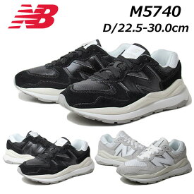 【最大1000円クーポン4/21まで】ニューバランス new balance M5740 SL1 SLB ランニングスタイル レザースニーカー ワイズ:D ユニセックス メンズ レディース 靴