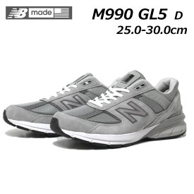 【P5倍!マラソン期間!要エントリー】ニューバランス new balance M990 D ランニングスタイル メンズ 靴