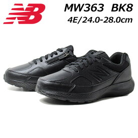 【P5倍!マラソン期間!要エントリー】ニューバランス new balance MW363 BK8 4E ウォーキングシューズ ファスナー付き 幅広 旅行 メンズ 靴