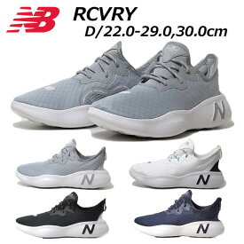 【あす楽】ニューバランス new balance フレッシュフォーム リカバリー Fresh Foam RCVRY v3 Dワイズ スニーカー メンズ レディース 靴