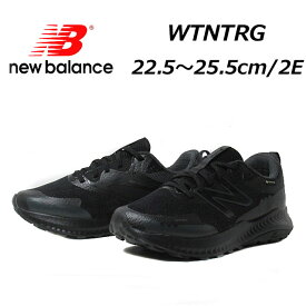 【P5倍!マラソン期間!要エントリー】ニューバランス new balance WTNTRG 2E ダイナソフト ナイトレル DynaSoft Nitrel v5 GTX トレイルランニング レディース 靴