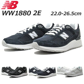 【P5倍!マラソン期間中】ニューバランス new balance WW1880 2E ウォーキングシューズ スニーカー レディース 靴