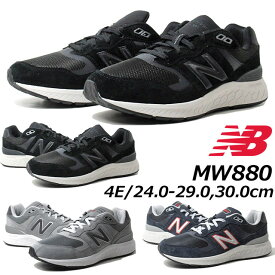 【P5倍!楽天SS期間中】ニューバランス new balance MW880 4E ウォーキング フレッシュフォーム 880 v6 スニーカー メンズ 靴