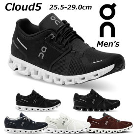 【P5倍!マラソン期間中】オン クラウド5 on Cloud 5 タウンユース 軽量スニーカー メンズ【靴】