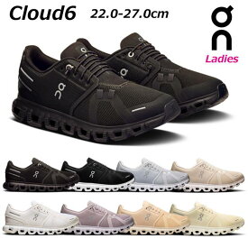 【最強翌日配送】オン クラウド6 on Cloud6 オールデイシューズ タウンユース スニーカー レディース