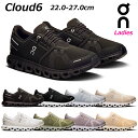 【最強翌日配送】オン クラウド6 on Cloud6 オールデイシューズ タウンユース スニーカー レディース