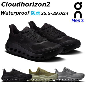 �y�����ȃN�[�|���z�z��5/21�܂Łz �I�� �N���E�h�z���C�Y��2 �E�H�[�^�[�v���[�t on Cloudhorizon2 Waterproof �n�C�L���O�V���[�Y �^�E�����[�X �h���X�j�[�J�[ �����Y
