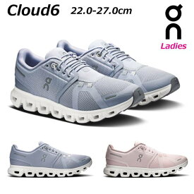 【最強翌日配送】オン クラウド6 on Cloud6 オールデイシューズ タウンユース スニーカー レディース
