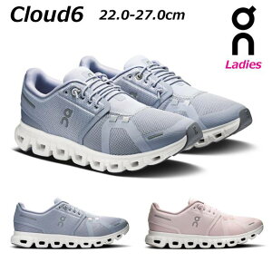 【最強翌日配送】オン クラウド6 on Cloud6 オールデイシューズ タウンユース スニーカー レディース