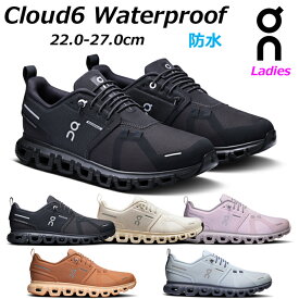 【最強翌日配送】オン クラウド6 ウォータープルーフ on Cloud6 Waterproof オールデイシューズ タウンユース スニーカー レディース