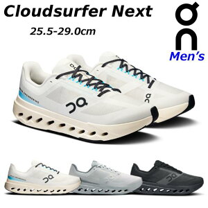 �y�ŋ������z���z�I�� �N���E�h�T�[�t�@�[�l�N�X�g on Cloudsurfer Next �^�E�����[�X �X�j�[�J�[ �����j���O �����Y