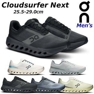 �y�ŋ������z���z�I�� �N���E�h�T�[�t�@�[�l�N�X�g on Cloudsurfer Next �^�E�����[�X �X�j�[�J�[ �����j���O �����Y
