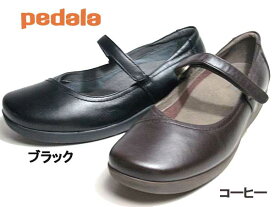 【あす楽】アシックス ペダラ asics Pedala ストラップ パンプス コンフォートシューズ レディース 靴