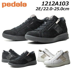 【あす楽】アシックス ペダラ asics Pedala 1212A103 ハイカットモデル カジュアルシューズ 2E デイリーユース　レディース 旅行 靴