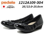 【あす楽】アシックス ペダラ asics Pedala 1212A109 ワイズ:2E ローヒールパンプス レディース オフィス 旅行 長距離 靴
