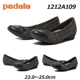 《SALE品》【P5倍!楽天SS期間中】アシックス ペダラ asics Pedala 1212A109 2E ローヒールパンプス レディース 靴